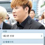 슈퍼주니어 <b>신동</b> 카카오톡 쌍커풀수술 공개