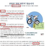 조선 vs 일본 <b>양심</b>대결(웃음)