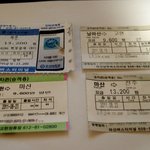 20세 못남의 <b>마산</b> - 거제도 여행기