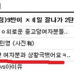 처음 만난 여자분과 상황극했어요ㅋㅋㅋㅋ (광수, <b>철수</b>)