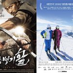 충무로를 삼킨 최초<b>열풍</b>! 2011 최초 영화들