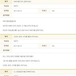 <b>여성</b>가족부에 올라온 패기넘치는글ㅋㅋㅋ