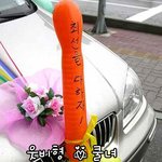 야 <b>결혼예정자</b> 와서 봐라ㅋㅋㅋㅋㅋㅋㅋㅋㅋㅋㅋㅋㅋ