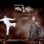 지아, '백지영 비켜!'...'지못살' <b>ost</b>로 여왕에 도전장
