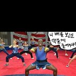 ★살빼기 어록 빌리<b>ver</b>