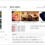 개그맨 故김형은과 <b>심진화</b>의 아름다운 우정 ! (감동감동)