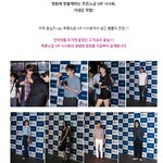 영화제 방불케하는 푸른소금 <b>vip</b> 시사회 , 기대감 작렬!