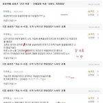 이건 뭐 관심병..?