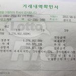 <b>로또</b> ~_~