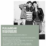 pull &amp; <b>bear</b> (풀앤베어)가 마침내 한국에 상륙합니다!