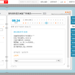 ☆★☆★☆★☆★☆★친구<b>홈피</b>찐따만들기☆★☆★☆★☆★☆★☆★