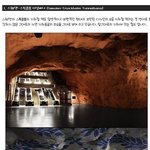 세상에서 가장 아름다운 지하철역 <b>top</b>10