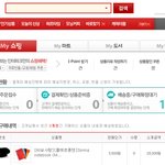 원래 업체 사기 환불 처리가 이렇게 되나요?
