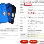더러운 <b>옥션</b> 쿠폰의 비밀.