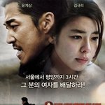 요즘 대세 <b>마초</b><b>남</b>들! 극장도 우리가 접수한다!