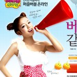 <b>구하라</b> 또 혼자 씨엪 찍었어 ㅠㅠ