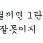 (톡되서 사진有)★훈ㅋ남한테 번호를따다 4탄!!빰빠ㅏㅁ★