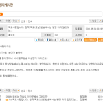 왠만하면 전라도,경상도애들이랑 친해지지마라