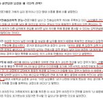 남성은 왜 여성보다 <b>이</b>별후 <b>집</b>창성이 강할까?