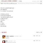 아진짜 <b>보스</b>를지켜라 ㅡㅡ
