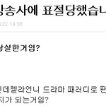 <b>풍선</b>캉님캉아니자나요ㅡㅡ