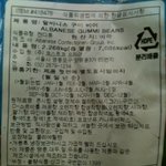 코스트코 곰젤리에서 <b>철사</b>나오다.