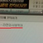 ☆★☆★[사진有]유명한 피시방에서.....ㅠㅠㅠ☆★☆★