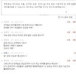 괴벨스 군<b>복무</b> 또회피!  괴벨스의 논리를 고스란히 대입하면~