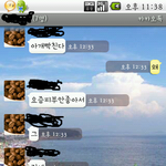 (수정/사진)고대생에게.여성전용<b>청결제</b>란ㅋㅋㅋ