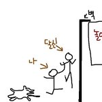 ★★그림有))쫒아오는 개보고 정신나간사람처럼 달렷음 ..ㅋ