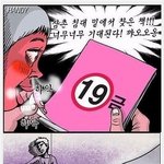 너희들의 예<b>지력</b>을 상승시키기위한 19금자료닷