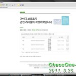 네이트 2차피해 직접<b>당하</b>내요 --