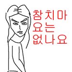 편의점알바 <b>도중</b> 노래로 고백 받아본사람? 나 받음욬ㅋㅋㅋㅋ