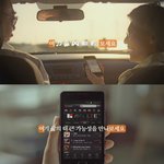 <b>skt</b> tvcf 가능성 캠페인 광고를 패러디한 영상인데 재밋게 봐주세요~