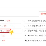 ♥♥♥♥ <b>심심</b>한 직딩들은 모임미다 ♥♥♥♥