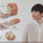 뚜레쥬르 마음빵