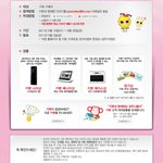 아이들이 <b>얼리</b>어답터로 살아가는 방법 ㅋㅋ