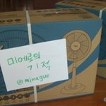 독거노인 어르신들께 선풍기 기부했어요^^ 사진有