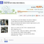 어느덧 잊혀져 가는 지하철 <b>막말</b>남