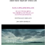 신세경의 재발견!! 직접 부른 '여름날의 <b>블루</b>' 뮤비 공개