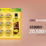 <b>소셜</b> 커머스의 뒷통수 ~~2!!