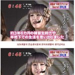 ★★시크릿 전효성 일본구걸★★