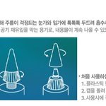 주름개선 효과가 <b>탁월</b>하다는 링클 스팟 에센스 ~