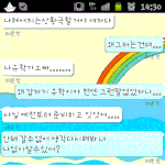 우리 헤어지자...
