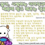 제목이길어서 안에<b>적음</b> ㅋㅋ