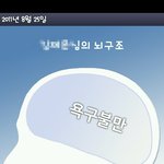 ★★내 <b>칭구</b>...어카죠?