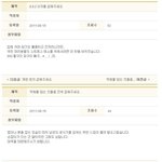 ●●●사진有)여성부 욕하는 사람 보세요ㅡㅡ●●●