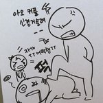 ♥사랑판 여러분을 위한 공익광고♥