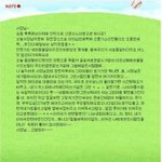 (증거 有)아빠가 바람피셨어요. 엄마는 모르구요