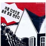 <b>감수</b>성 풍부한 '부드러운 남자'가 되는 비법!